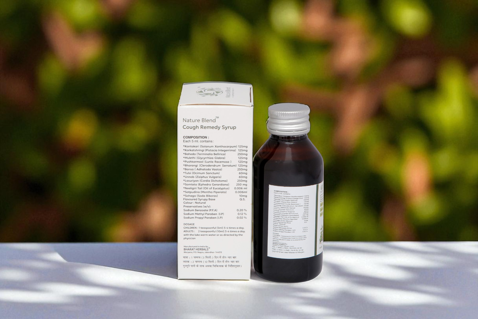Nature Blend Cough Remedy Syrup